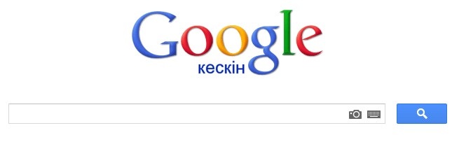 Пайдалы сайттар: Google Кескін - Көт ашу қызметі