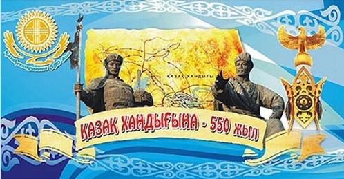 Астана жаңалықтары: Қазақ Хандығының 550 жылдығын қазақстандықтар қалай тойлады? (инстажинақ)