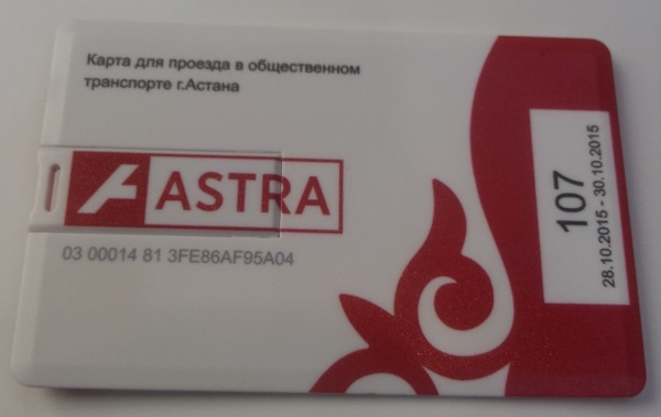 Астана жаңалықтары: ASTRA - Астананың жаңа көлік қатынасын басқару жүйесі