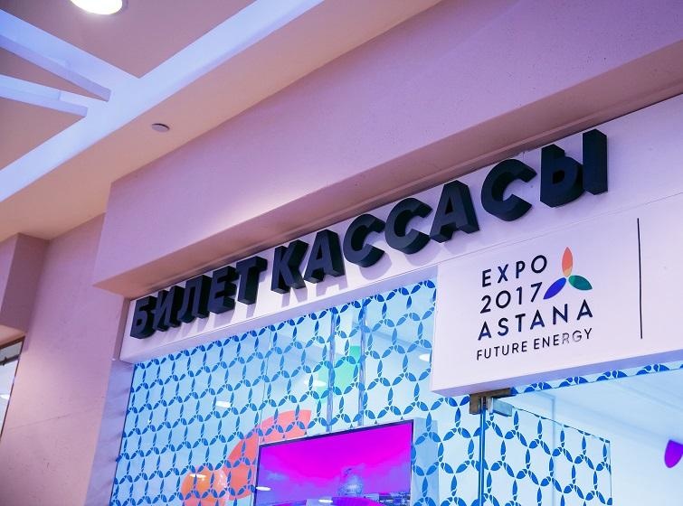 Астана жаңалықтары: EXPO билеттеріне қатысты 7 сұрақ