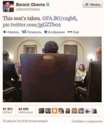 Блог - Medium: 2012 жаңғырықтары: Обама мен Ромнидің әлеуметтік медиадағы айқасы