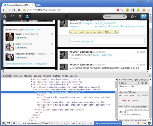 Блог - Abylai: Twitter лентасына instagram суреттерін шығаратын Chrome браузеріне скрипт жазамыз