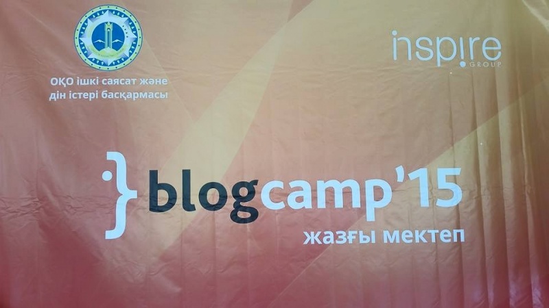 Ал сол кезде...: BlogCamp 2015 Жазғы мектептен естелік