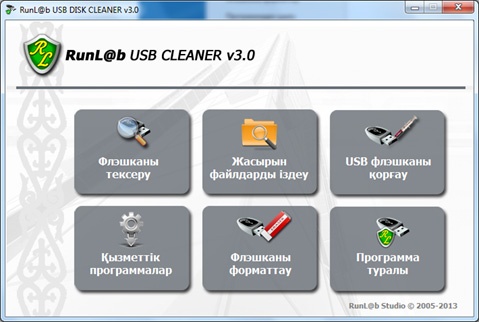 RunL@b USB Cleaner