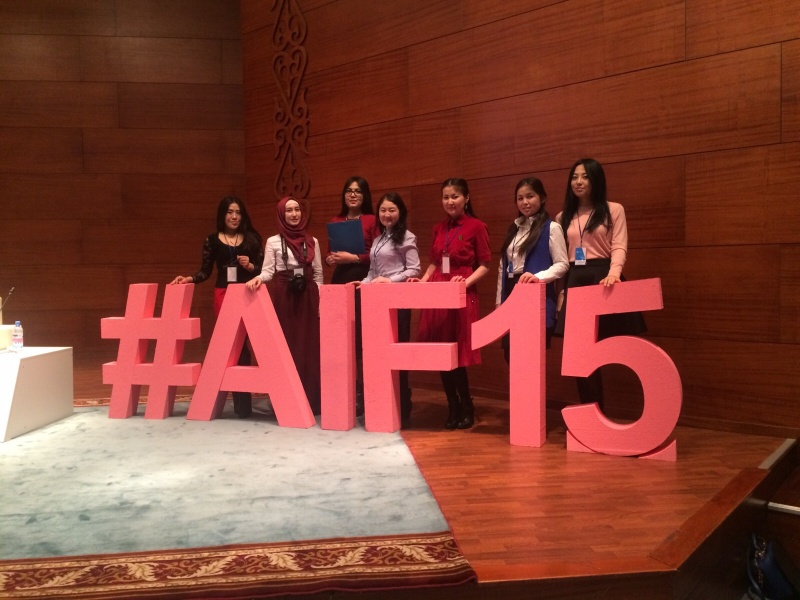 Блог - AknietTanirbergenkyzy: #AIF15