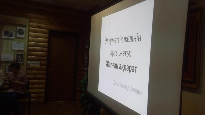 Блог - KerimAyankyzy: Астана интернет форумындағы шеберлік сабақтар
