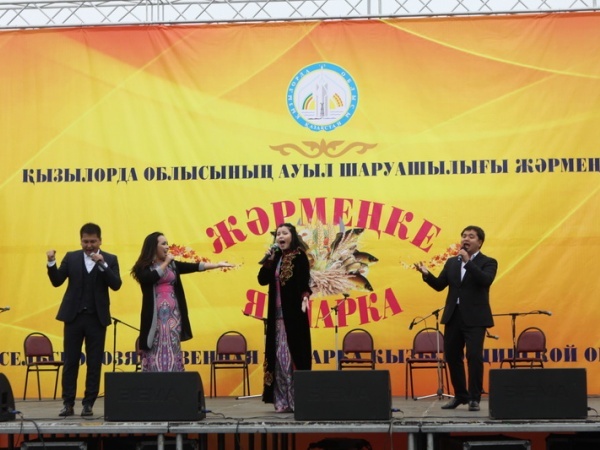 Астана жаңалықтары: Астанада ауыл шаруашылық жәрмеңкесі өтуде
