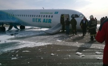 Астана жаңалықтары: Астана әуежайында апатты жағдайда қонған «Бек Эйр» ұшағына қатысты арнайы комиссия құрылды