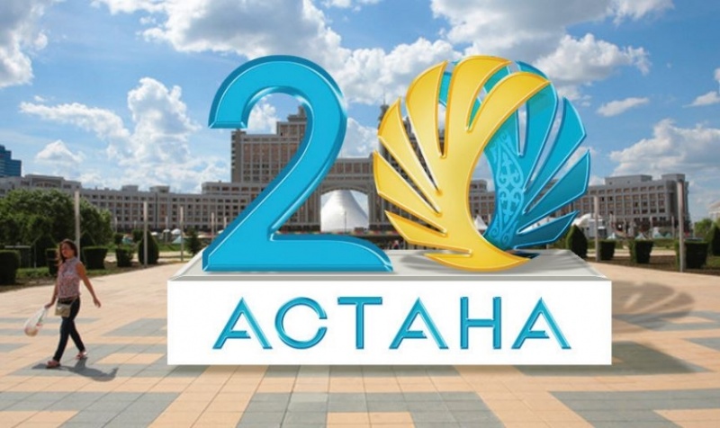 Астана жаңалықтары: Астананың 20 жылдығына 600 астам іс-шара жоспарланған