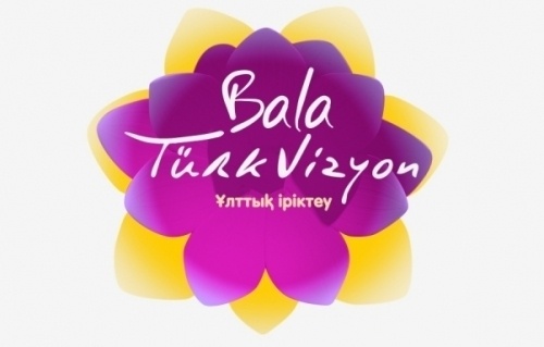 Астана жаңалықтары: Астанада Bala Turkvizyon байқауының ақтық сыны өтуде