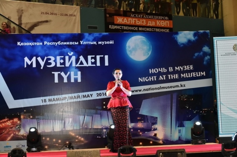 Астана жаңалықтары: Астанада «Музейдегі түн» акциясына 30 мыңнан астам қала тұрғыны қатысты