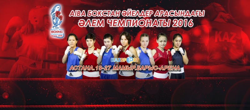 Блог - arailym_zhalauly: «Kazsport» бокстан қыздар арасындағы Әлем чемпионатын тікелей эфирде көрсетеді