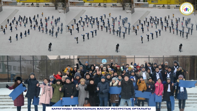 Блог - ZhastarTynysy: Қарағанды облысының жастары «Біз жарқын болашақ үшін» атты флеш-моб ұйымдастырды