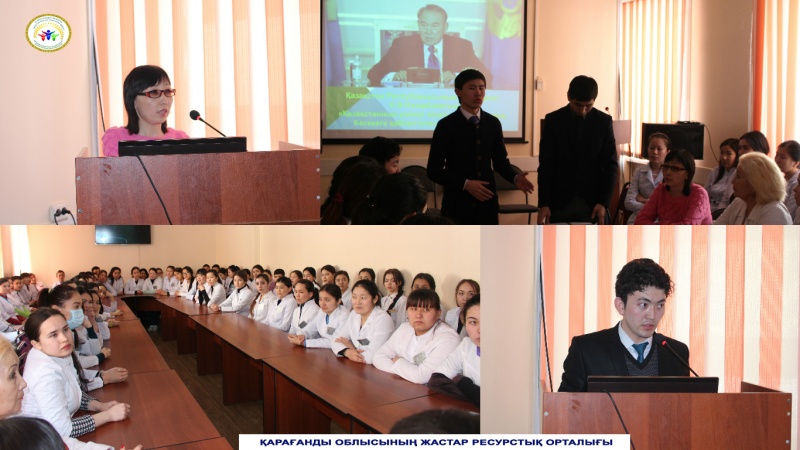 Блог - ZhastarTynysy: Қарағанды мемлекеттік медицина колледжі
